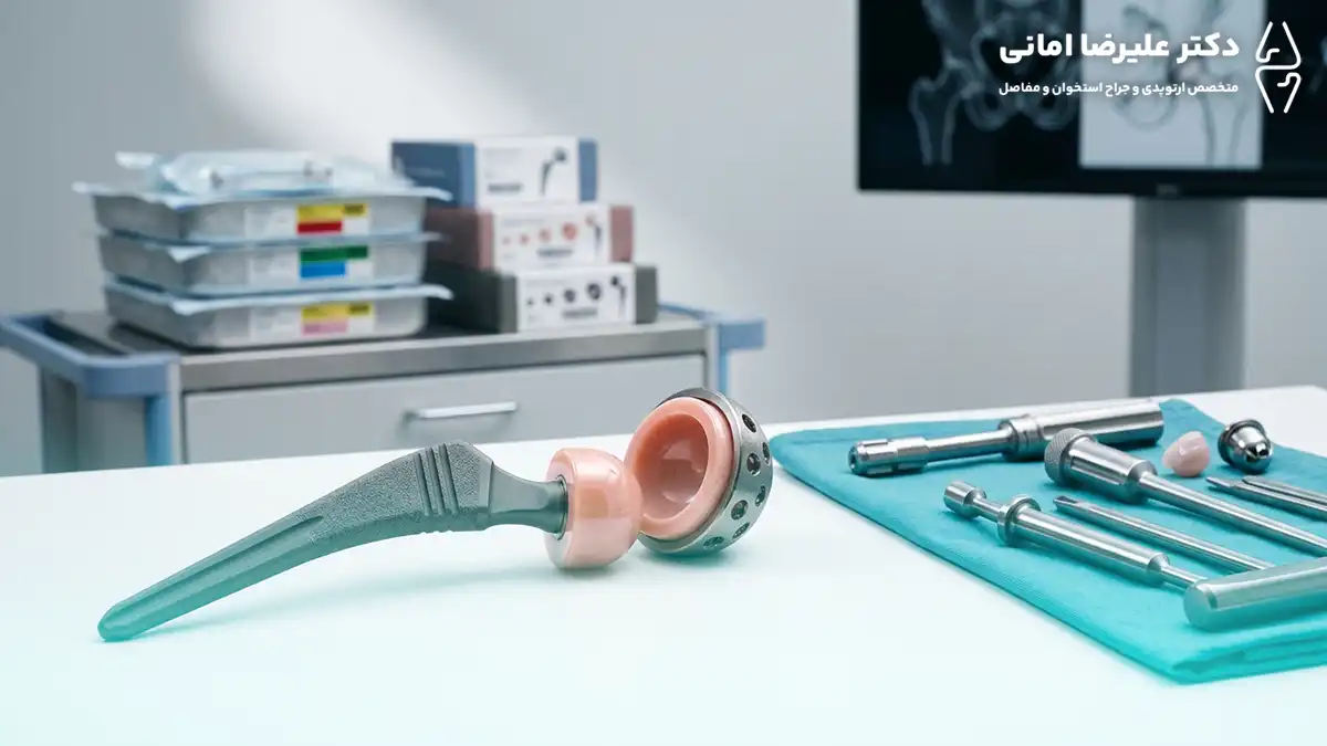 قیمت پروتز لگن در سال ۱۴۰۵ چقدر است؟