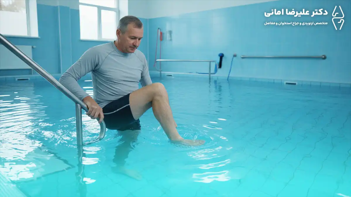 آب‌درمانی (Hydrotherapy) بعد از جراحی زانو