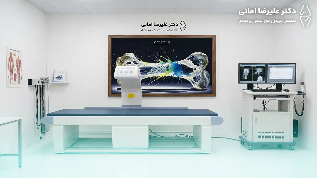 دستگاه سنجش تراکم استخوان چیست و چه کاربردی دارد؟